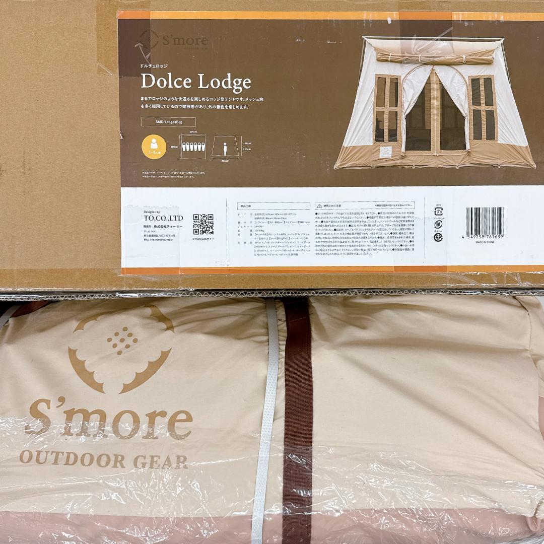 【新品】S'more Dolce Lodge スモア ドルチェロッジテント