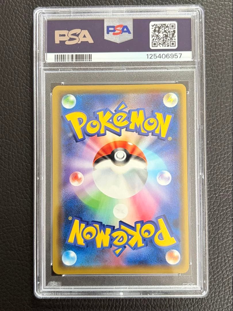 2020 ピカチュウ GEM MT PSA10 124/s-p メスピカ