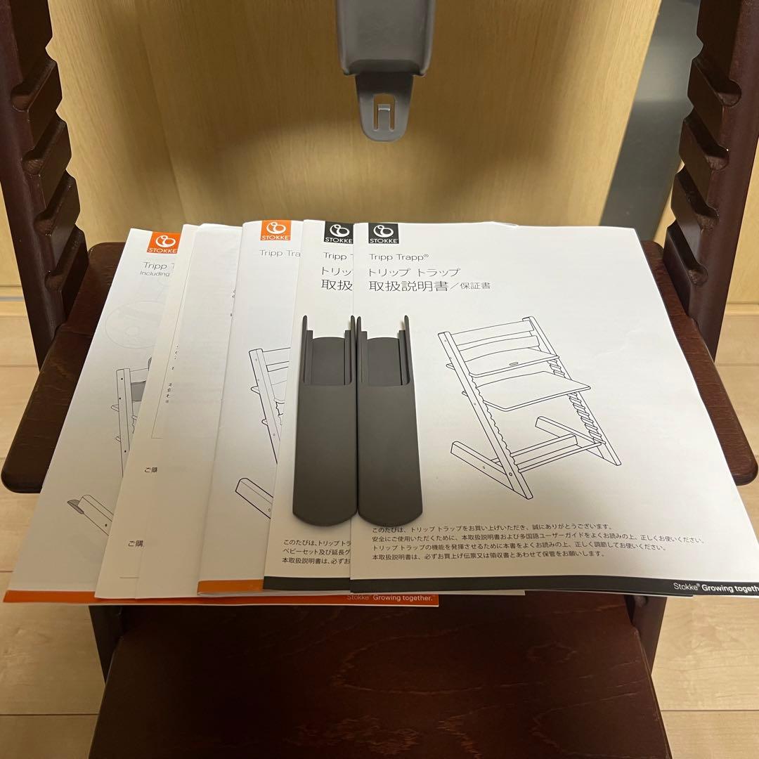 【極美品】ストッケ トリップトラップ ベビーセット付