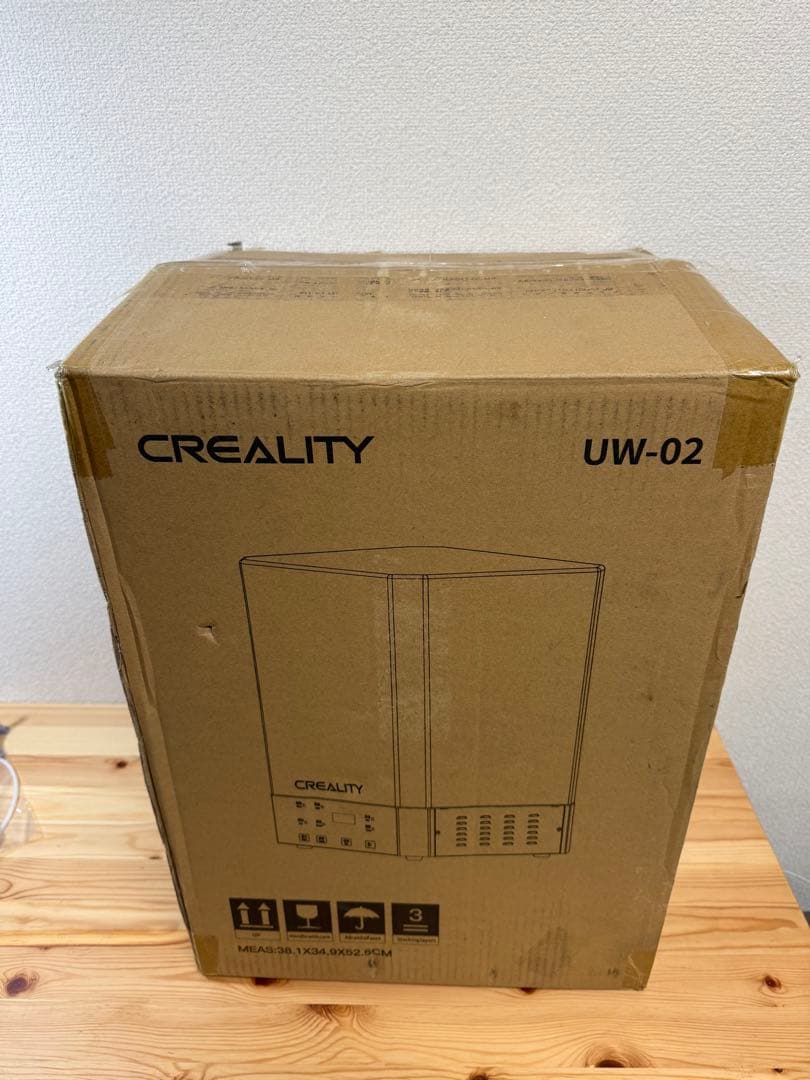 Creality UW-02 洗浄＆UV硬化機（2 in 1）