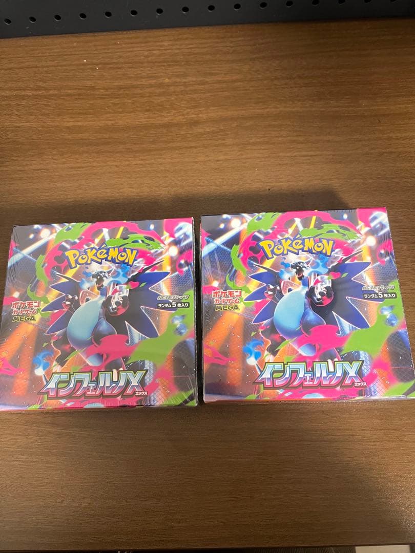 ポケモンカードゲーム インフェルノX ボックス2つシュリンク付き