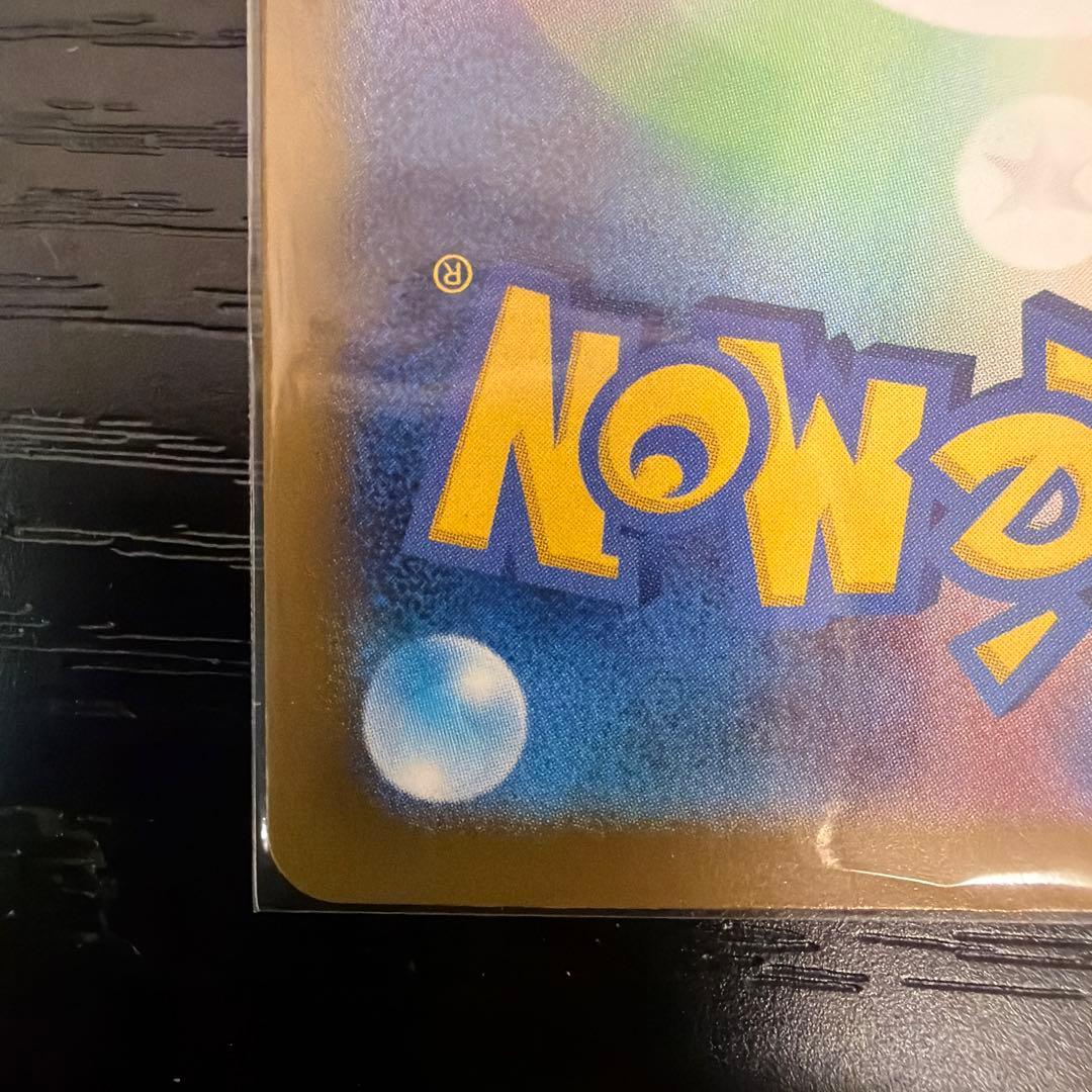 メガカイリューmur