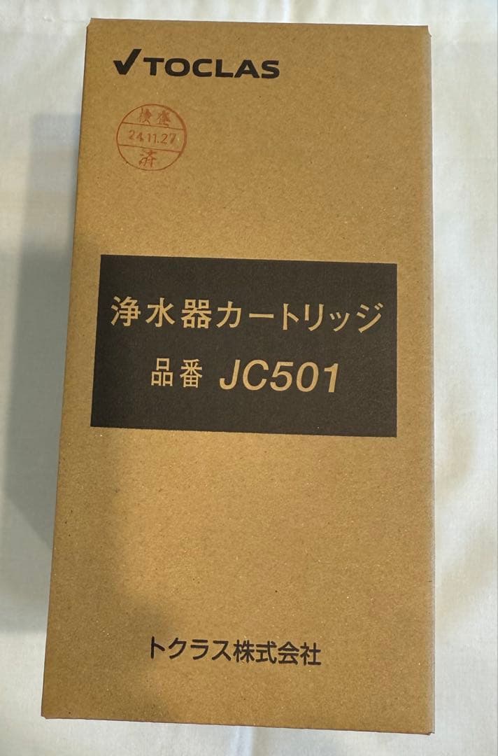 浄水器カートリッジ JC501 TOCLAS