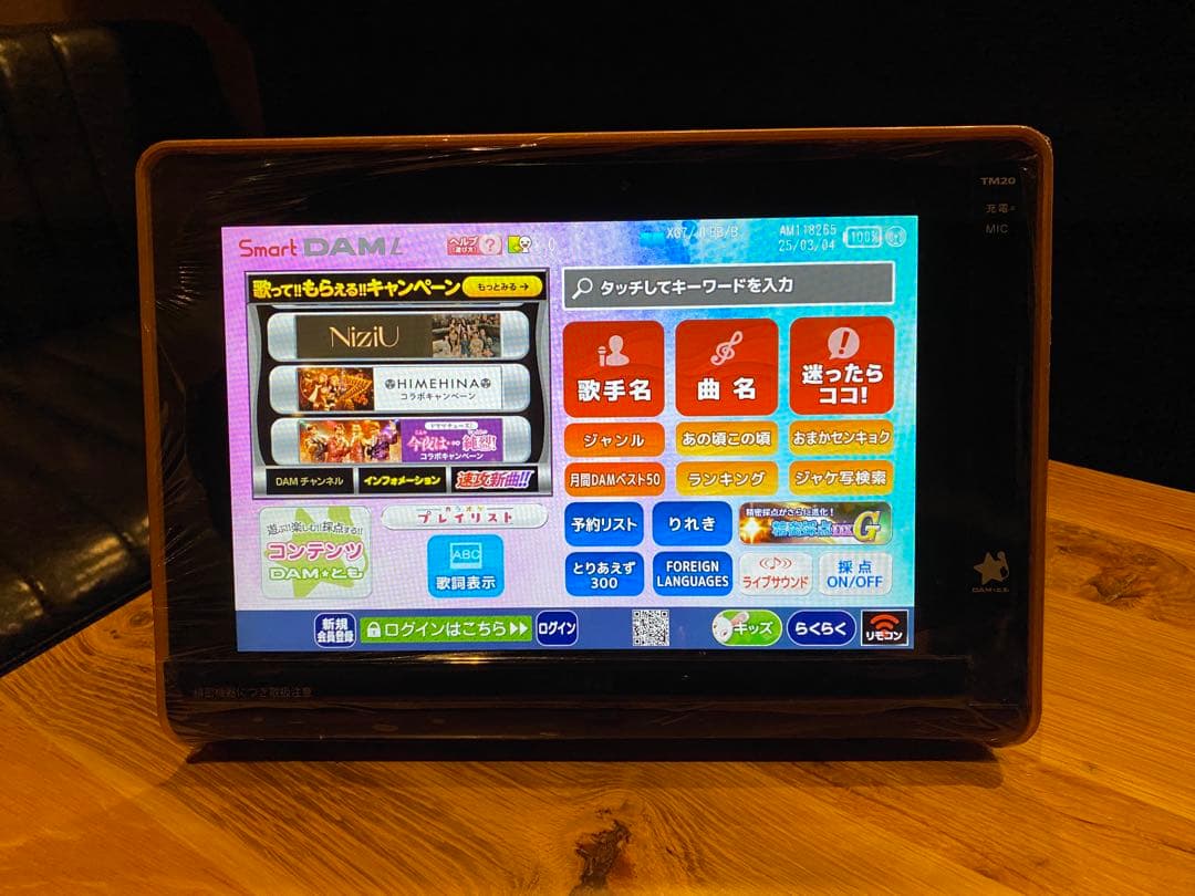 全て取り外し済み。神戸市にてお渡し。カラオケセット一式/営業できる全て揃ってます