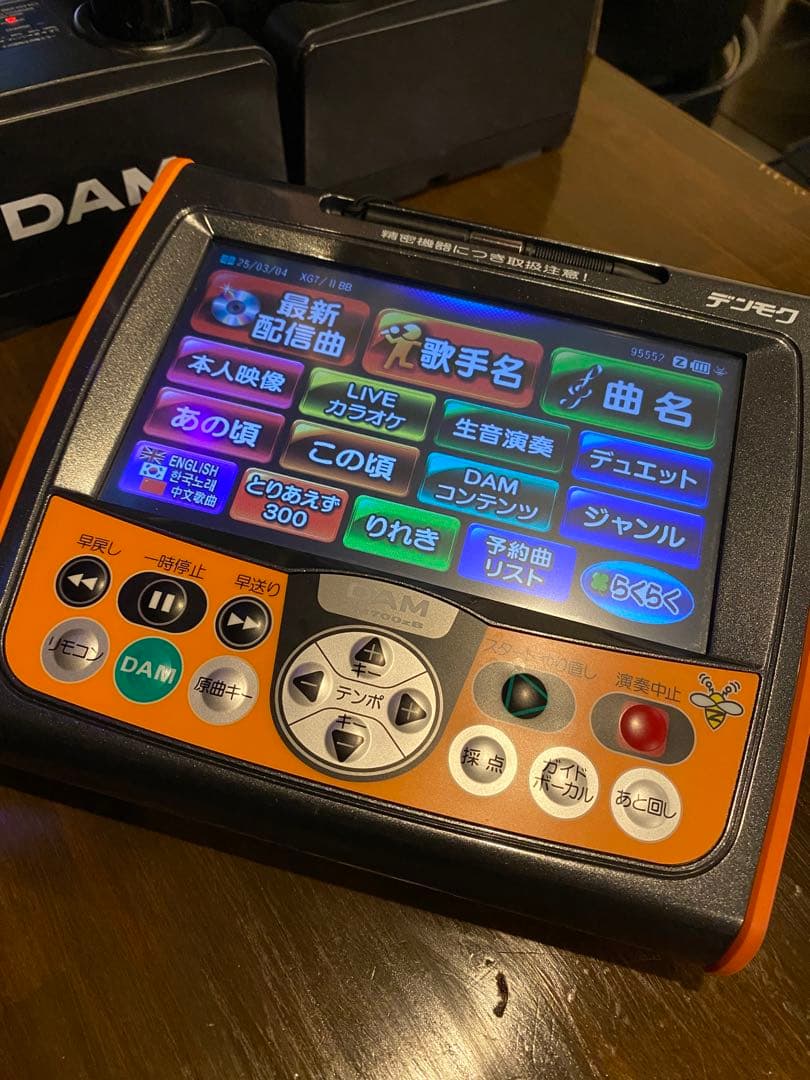 全て取り外し済み。神戸市にてお渡し。カラオケセット一式/営業できる全て揃ってます