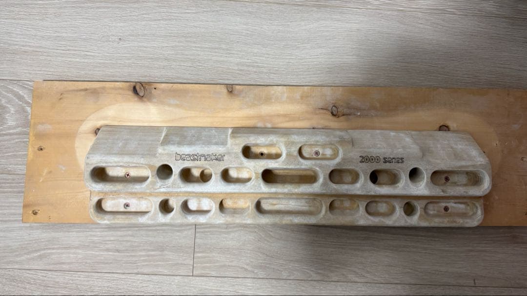 ビーストメーカー2000 beastmaker ハングボードクライミング