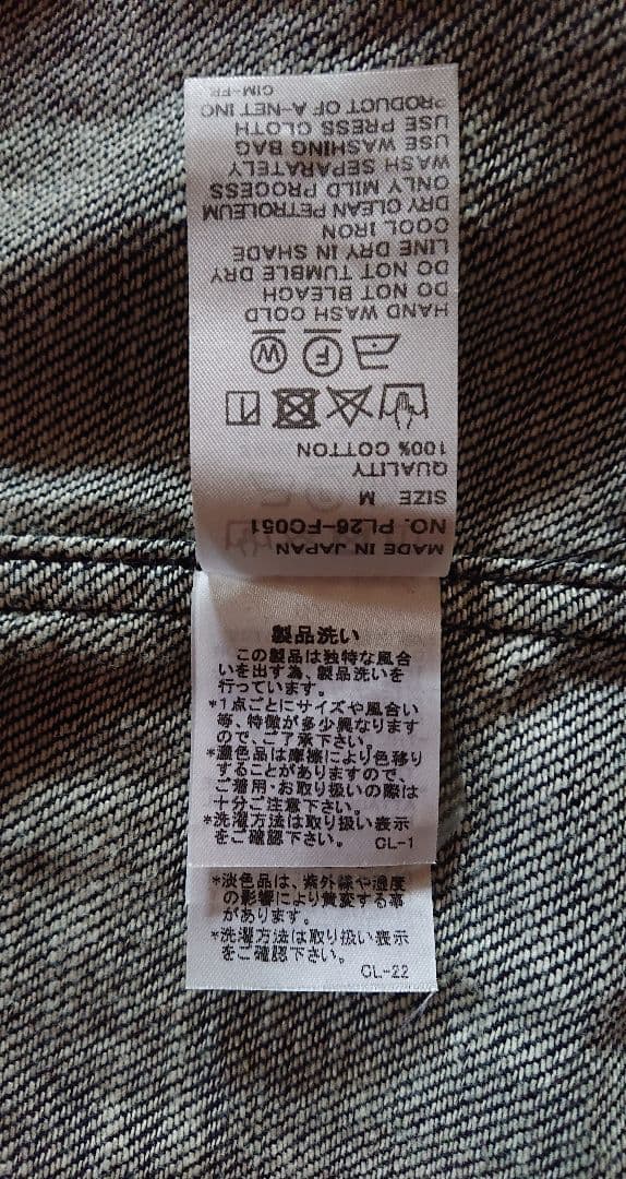 Plantation☆ BIZENツイルデニムカバーオール /インディゴ♪