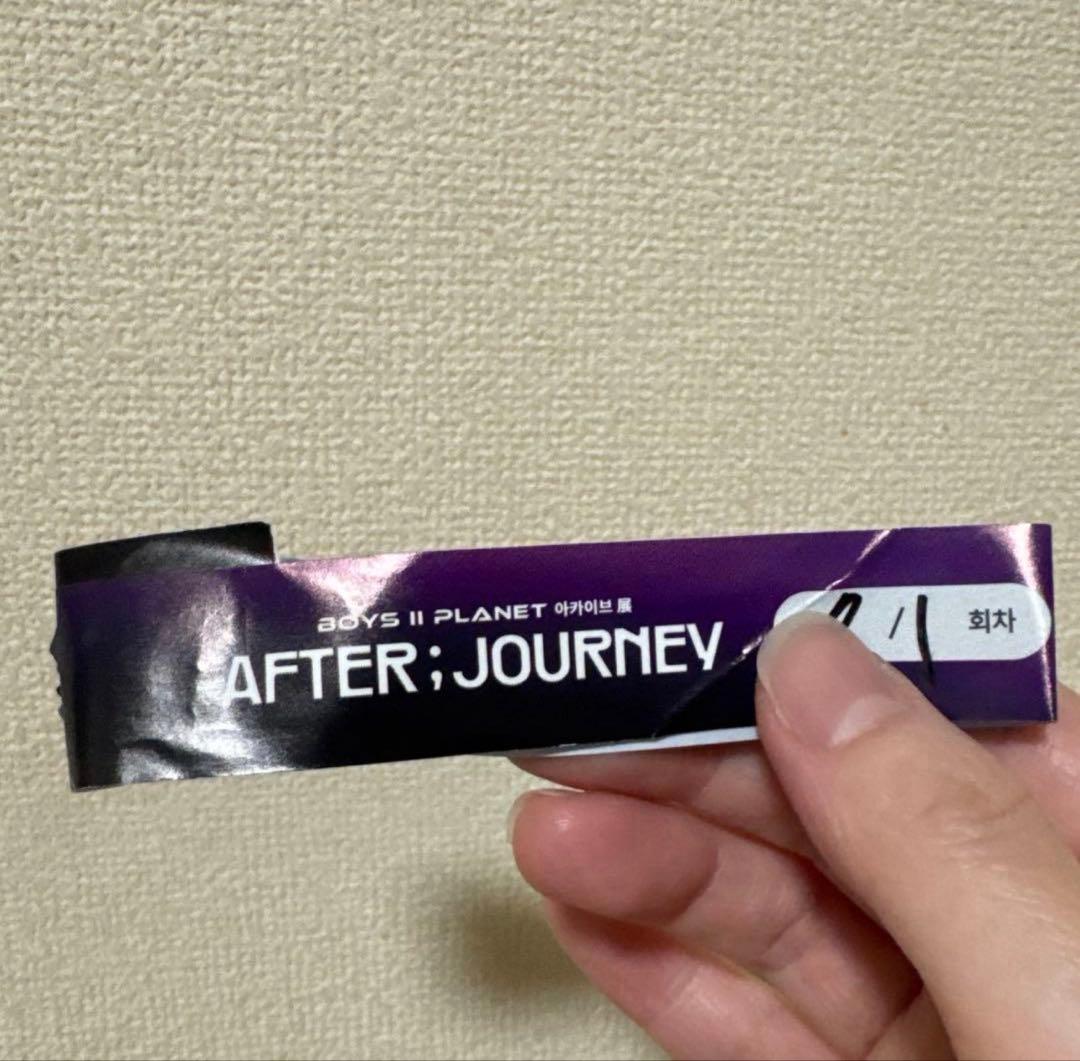 ボイプラ 2 アーカイブ展 2週目 サンウォン 10枚とIDカードのセット