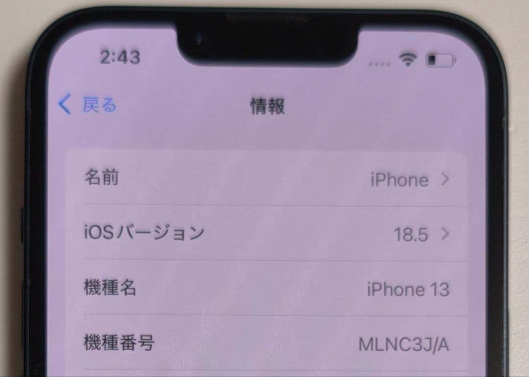 iPhone13 ミッドナイト 黒 128GB SIMフリー 美品