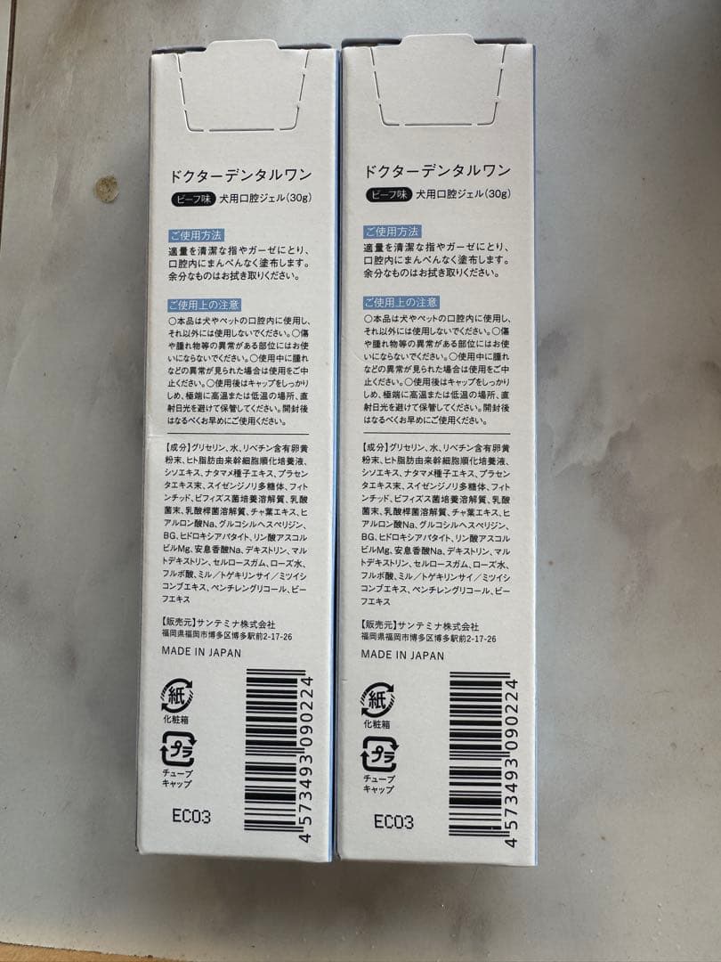 Dr.Dental Wan ドクターデンタルワン　犬歯磨き　2本