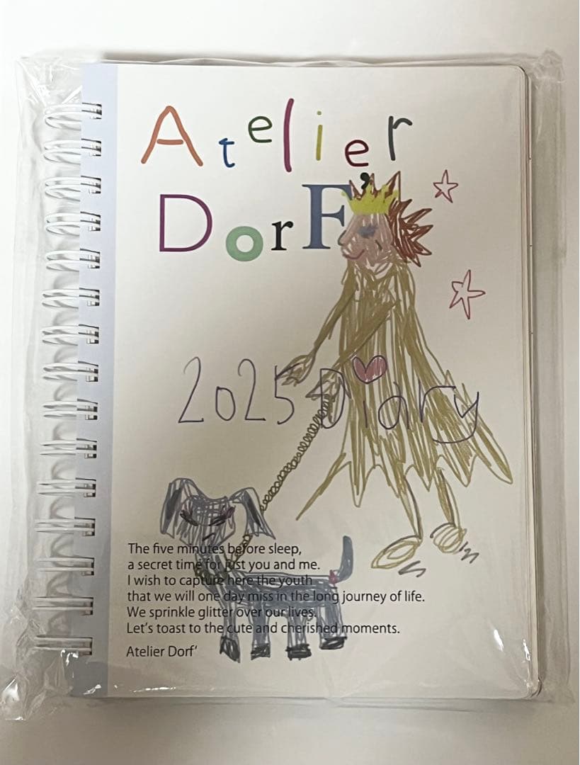 Atelier DorF' 加藤愛里プロデュース2025年スケジュール帳