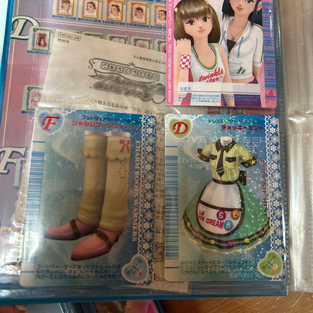 オシャレ魔女 ラブandベリー DSコレクション　150枚　まとめ売り