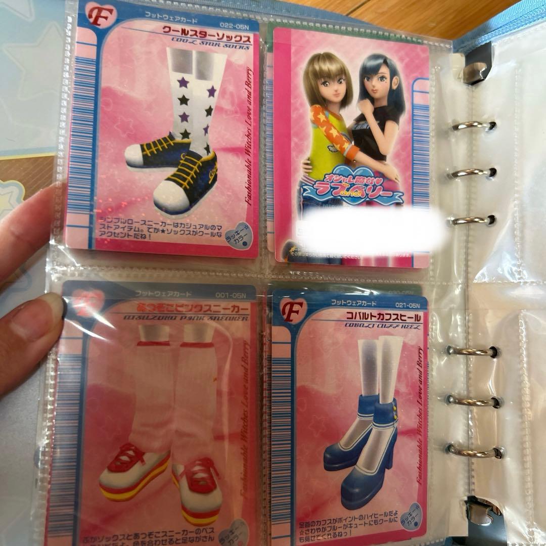 オシャレ魔女 ラブandベリー DSコレクション　150枚　まとめ売り