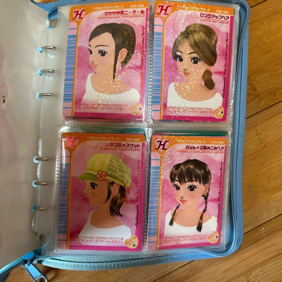 オシャレ魔女 ラブandベリー DSコレクション　150枚　まとめ売り