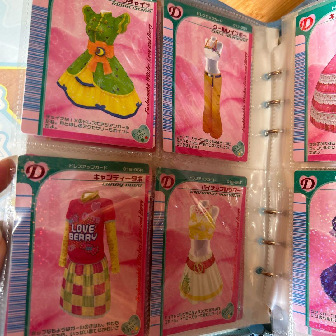 オシャレ魔女 ラブandベリー DSコレクション　150枚　まとめ売り