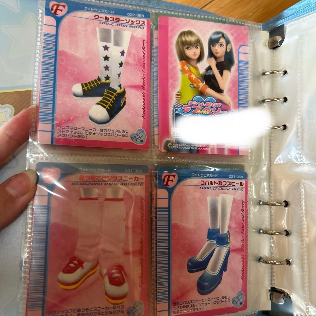 オシャレ魔女 ラブandベリー DSコレクション　150枚　まとめ売り