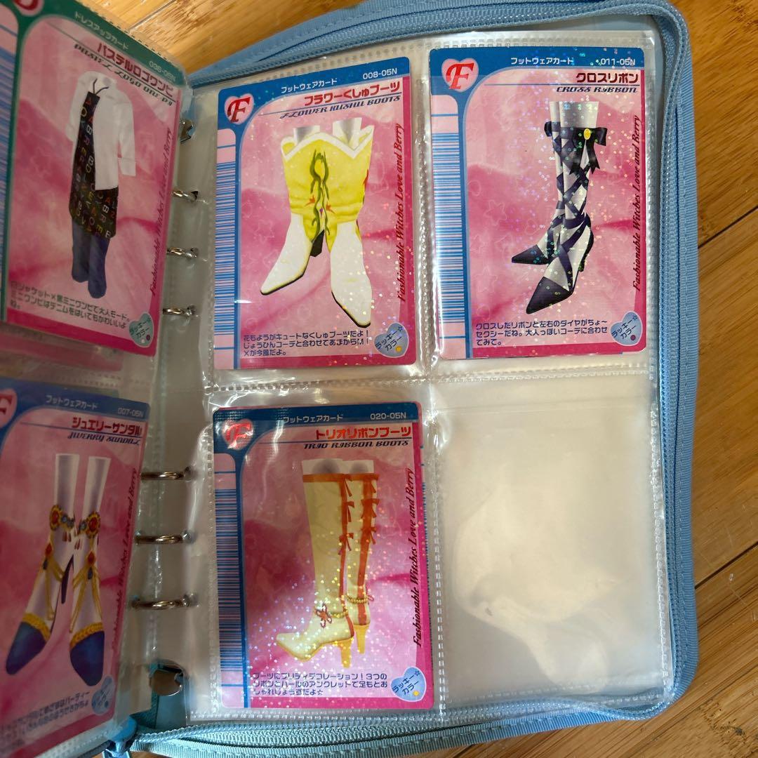 オシャレ魔女 ラブandベリー DSコレクション　150枚　まとめ売り