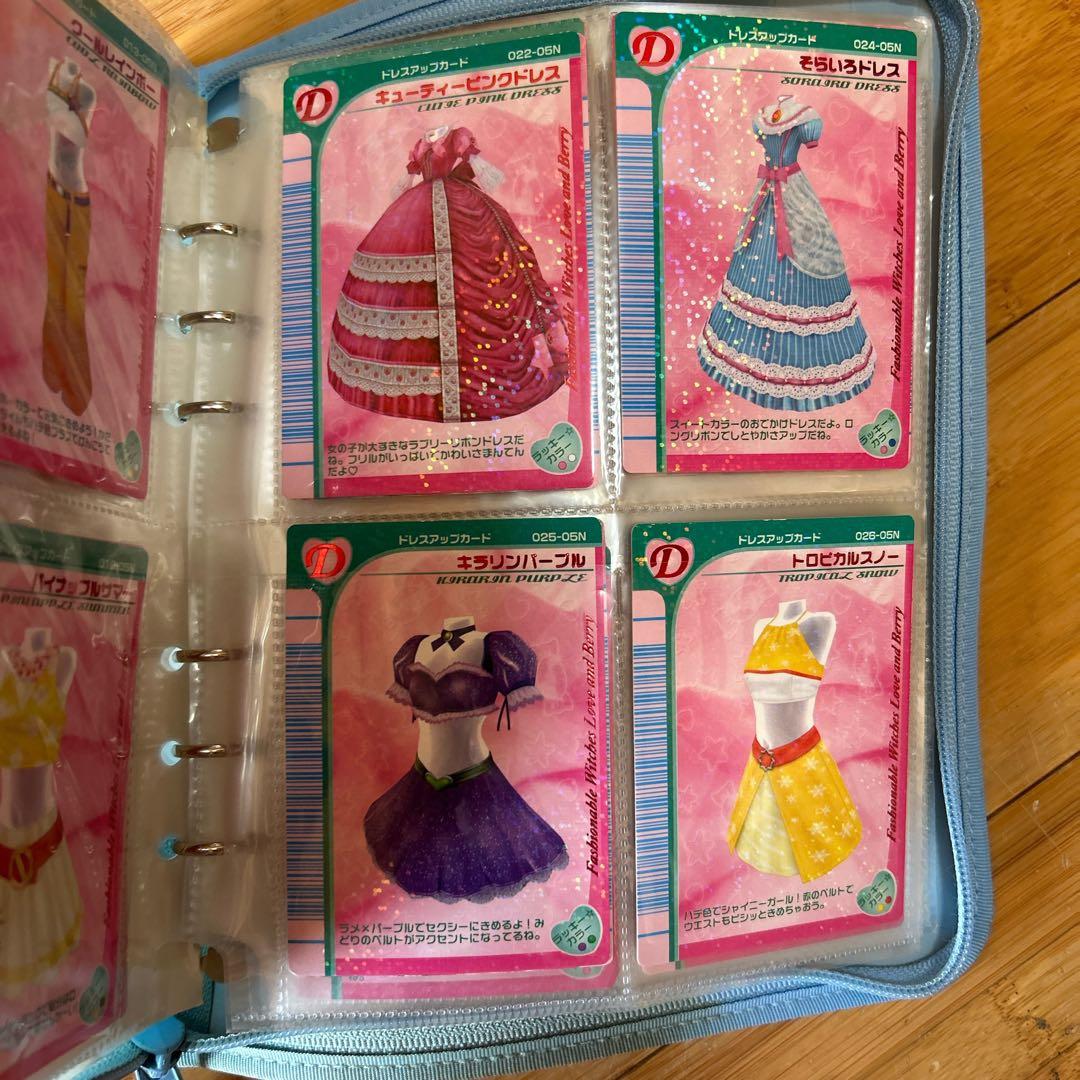 オシャレ魔女 ラブandベリー DSコレクション　150枚　まとめ売り