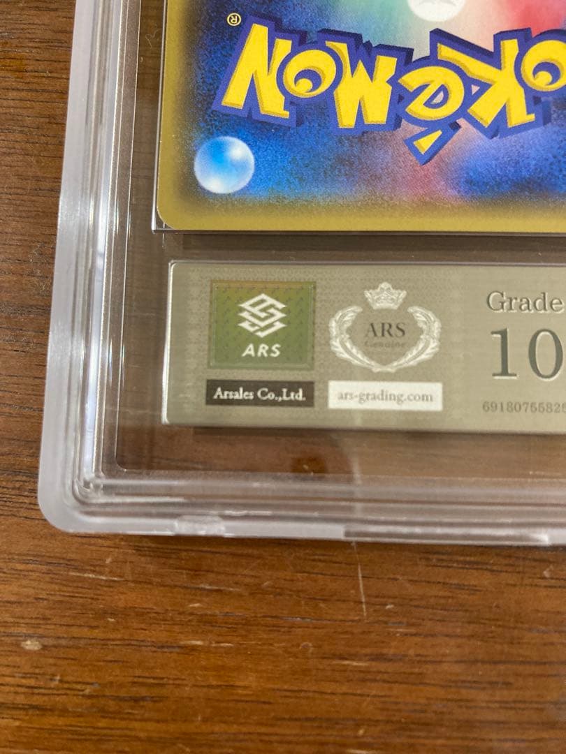 ミュウツー＆ミュウgx sr ars10