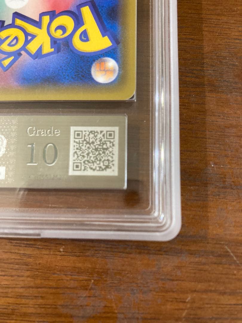 ミュウツー＆ミュウgx sr ars10