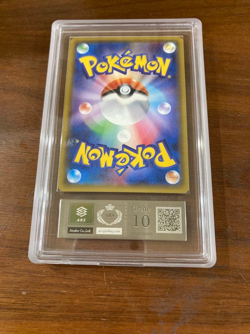 ミュウツー＆ミュウgx sr ars10