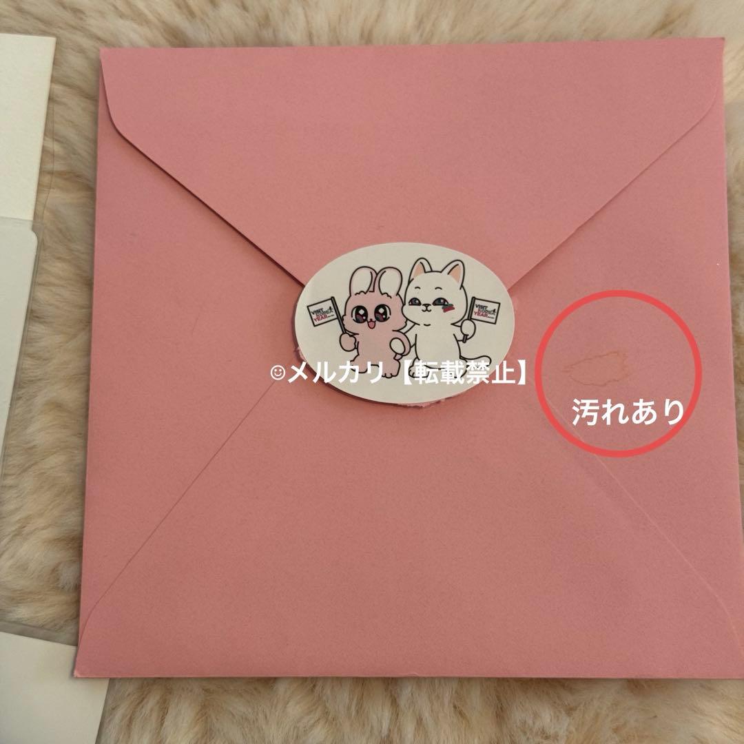 ASTRO チャウヌ VISIT KOREA YEAR トレカセット