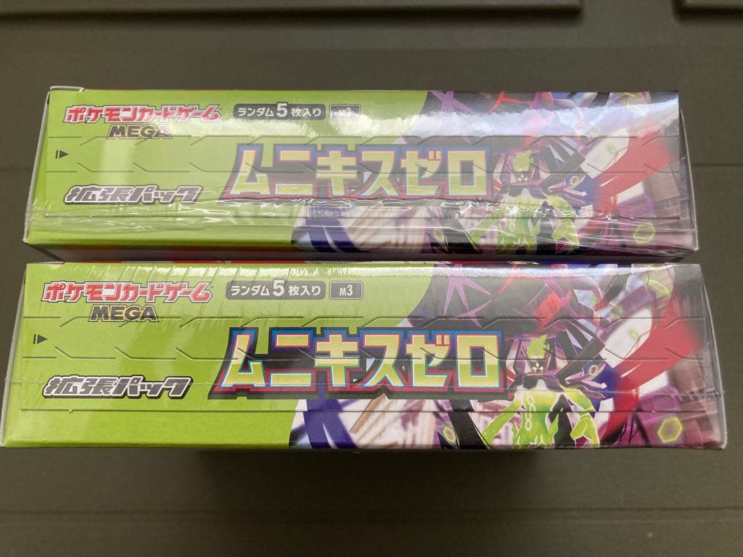ポケモンカードゲームMEGA 拡張パック ムニキスゼロ 2BOX