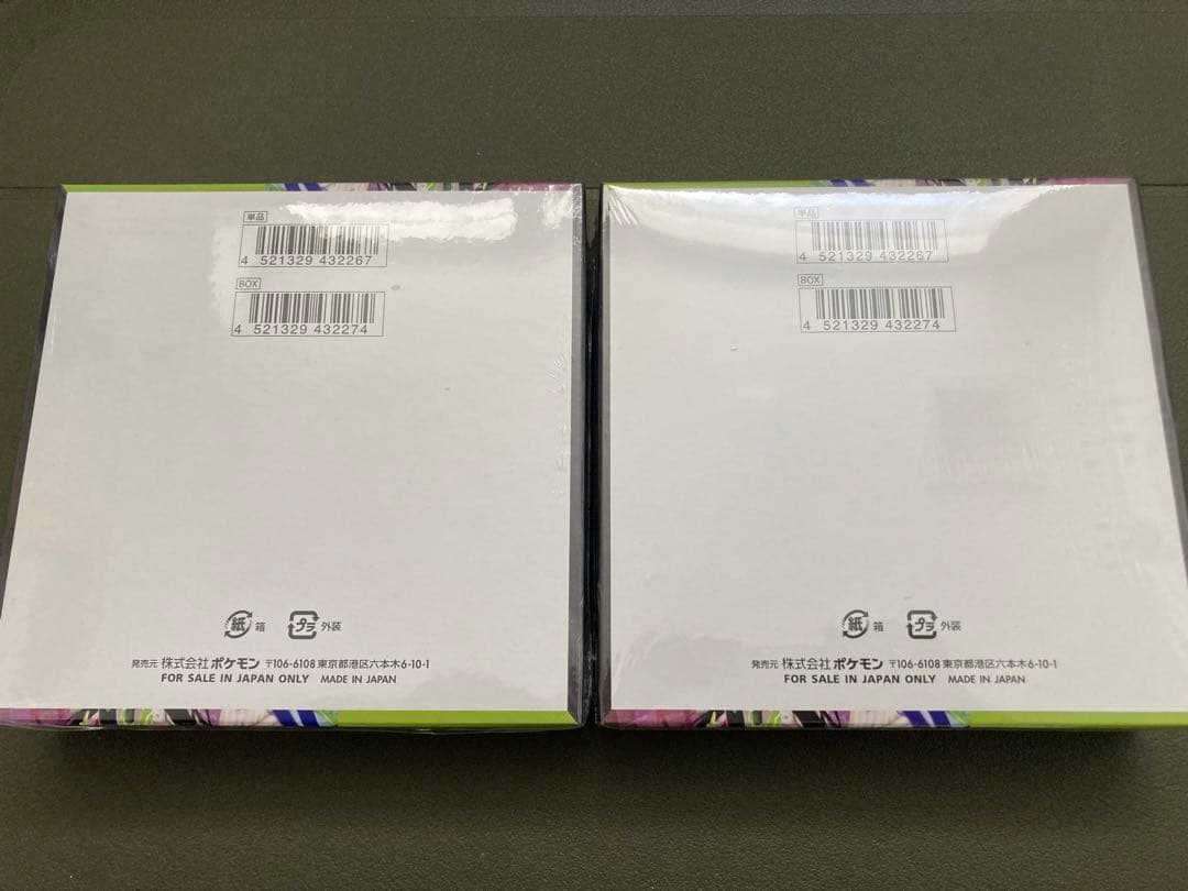 ポケモンカードゲームMEGA 拡張パック ムニキスゼロ 2BOX