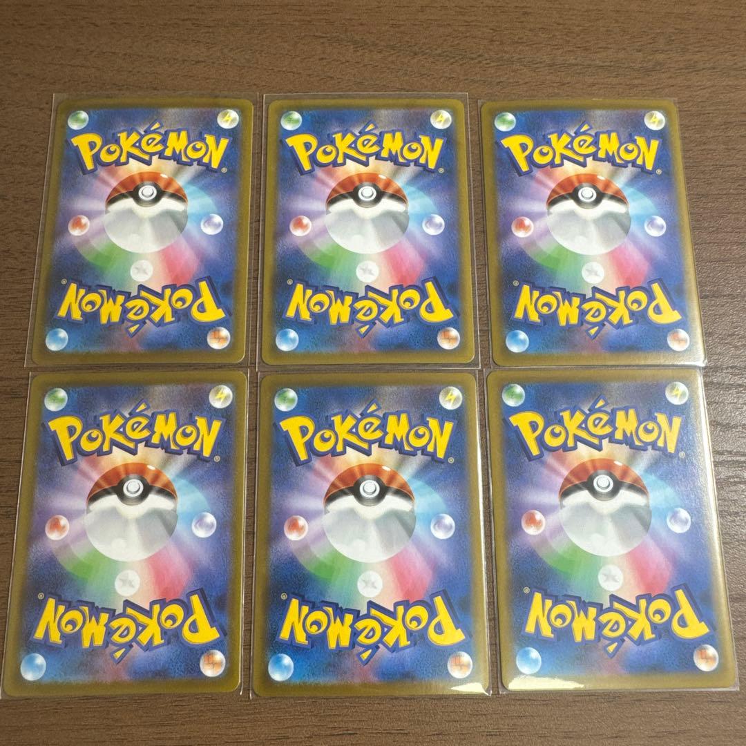 リザードン CHR S8b VMAXクライマックス 187/184×6枚