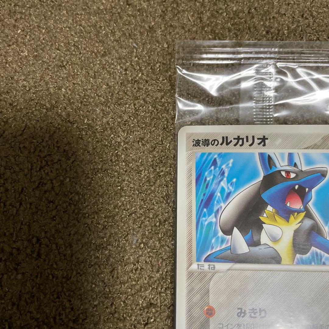 ポケパーク 波導のルカリオ ミュウと波導の勇者 プロモ 未開封093/PCG-P