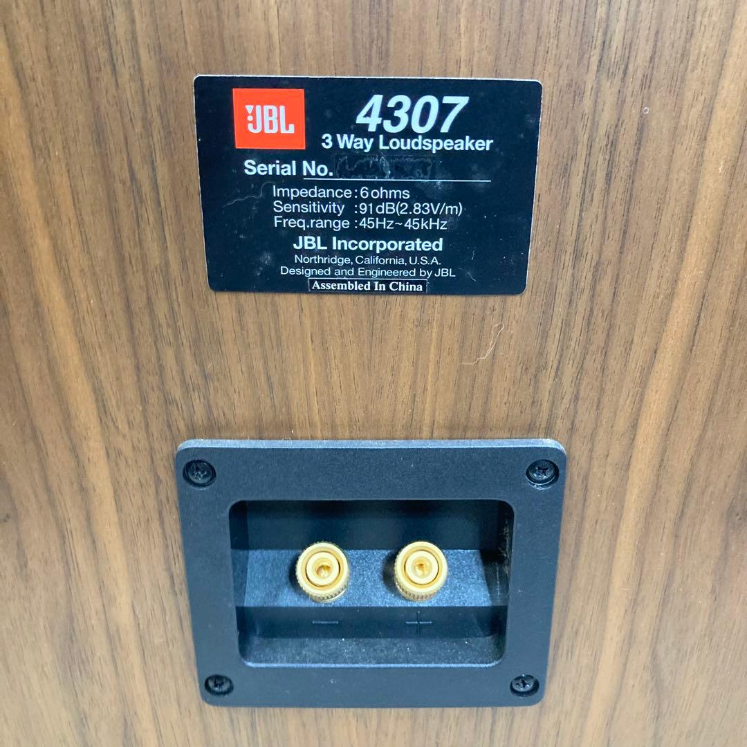 JBL 4307 スピーカー ペア 2WAY スタジオモニター 音出し確認済