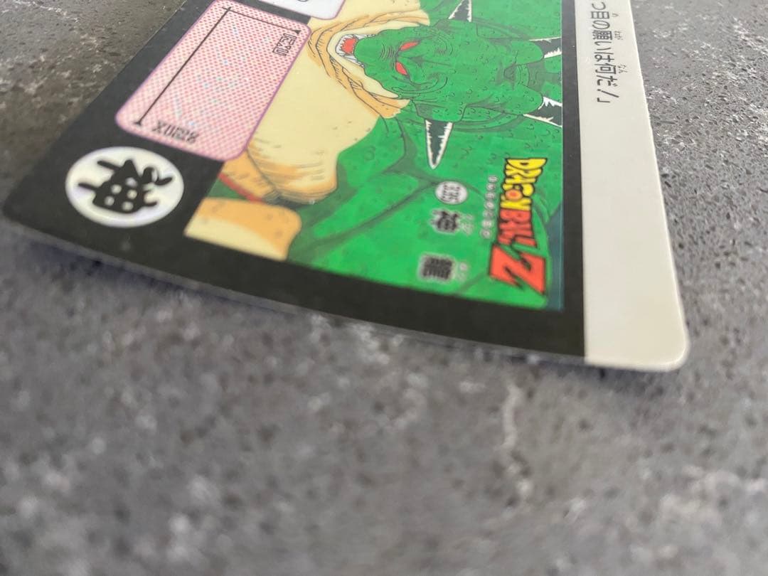 ドラゴンボールＺ　カードダス　神龍