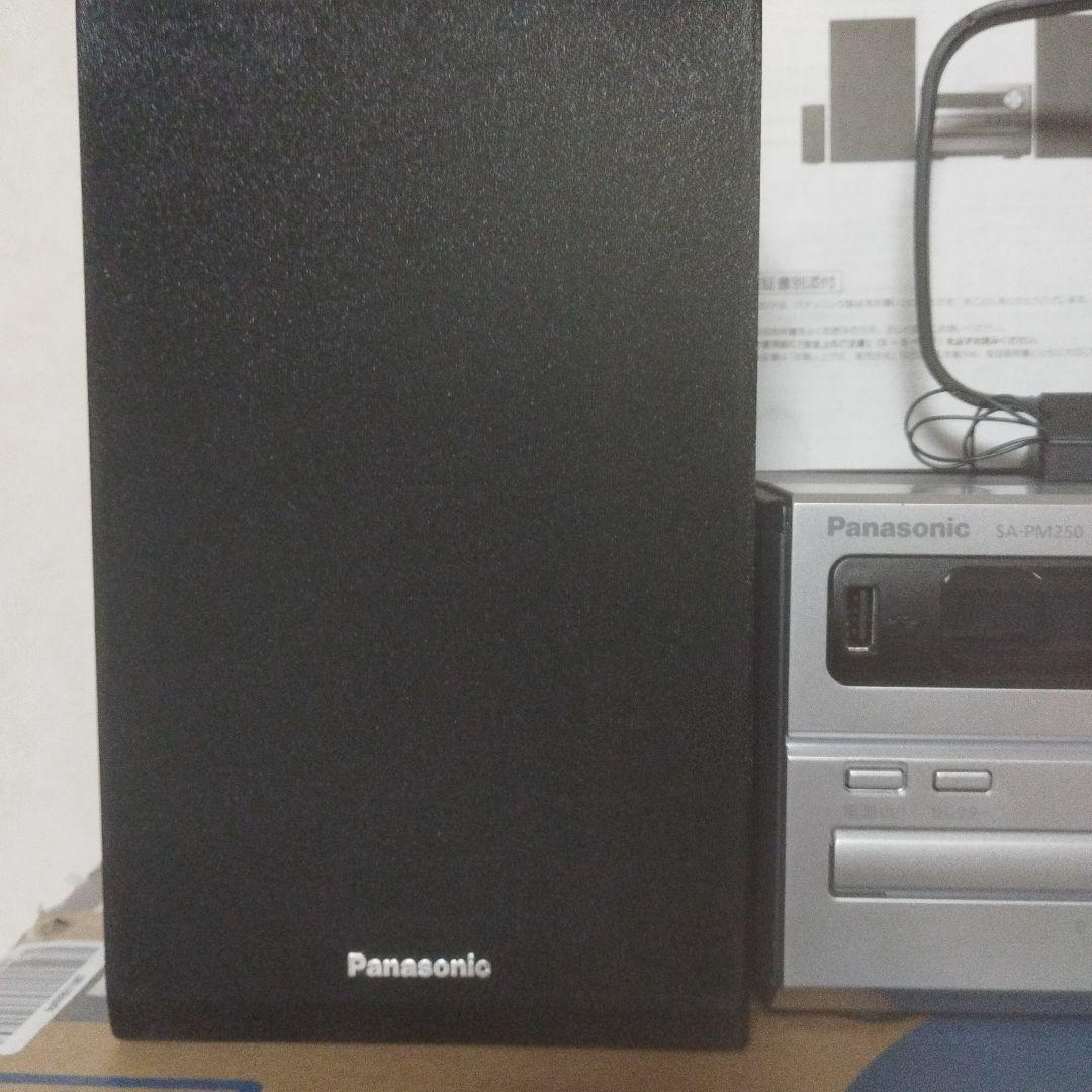 パナソニック　SC-PM250-S