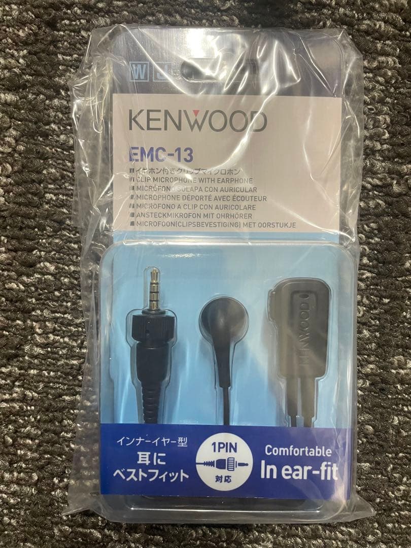 新品未使用 KENWOOD EMC-13 イヤホンマイク 20個セット