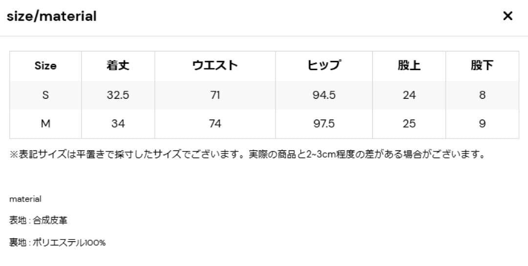 ⭐︎最終お値下げThe toe Piraeus Short Pants camel