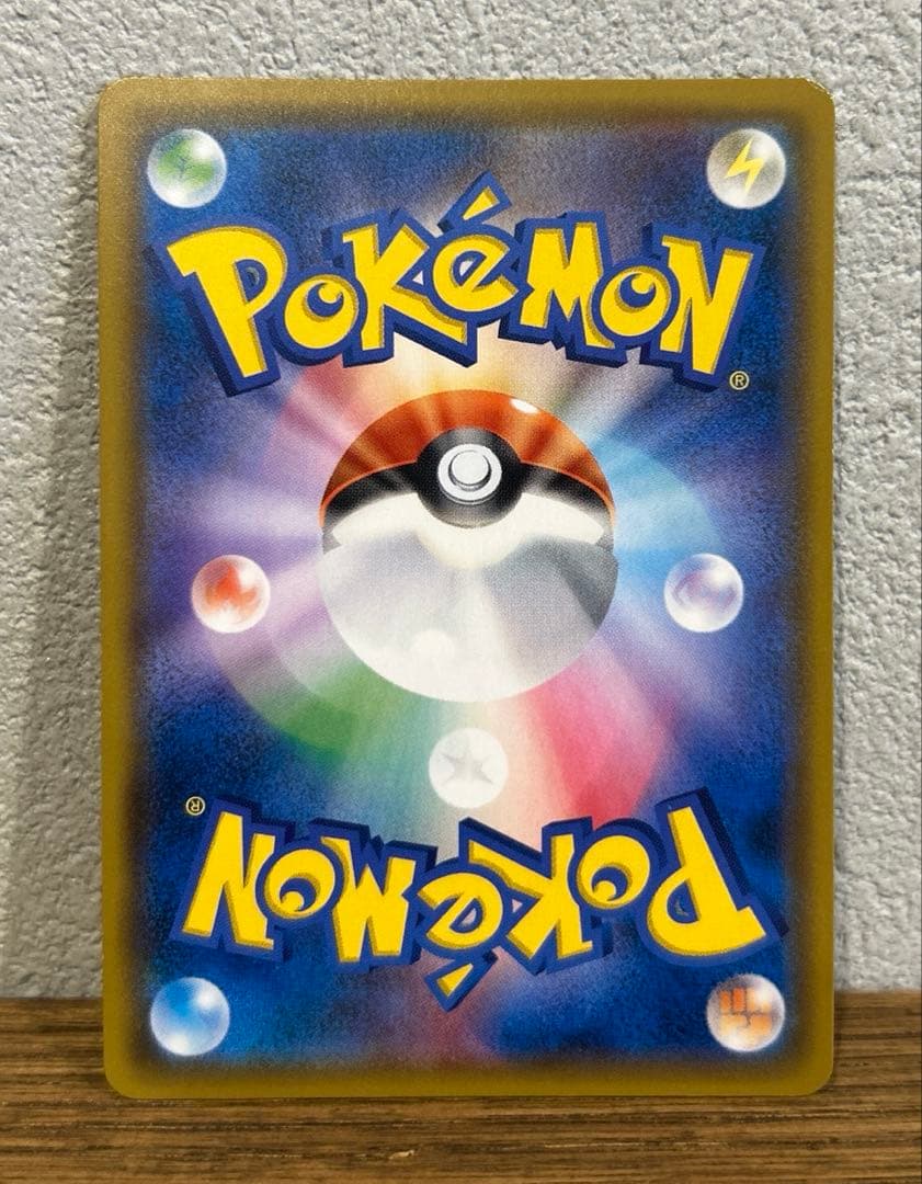 ポケモンカード　ゲンガー&ミミッキュ GX SR SA タッグボルト