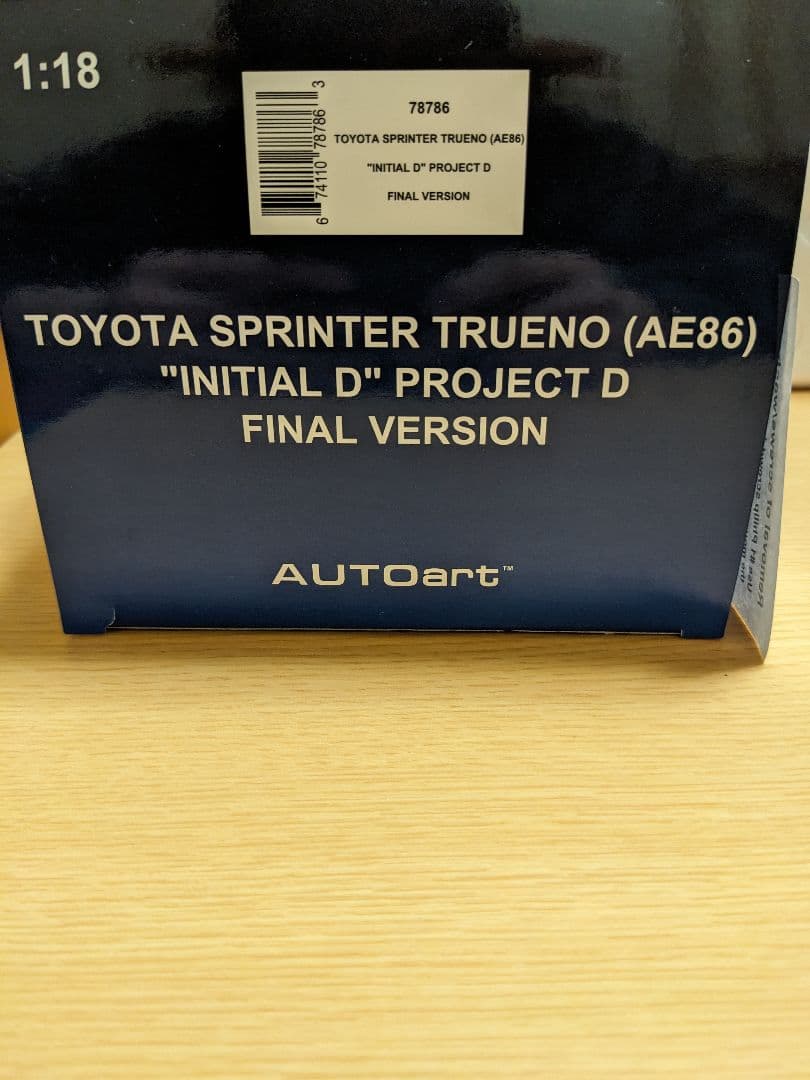 オートアート1/18　トヨタ スプリンター トレノ 頭文字D(AE86)