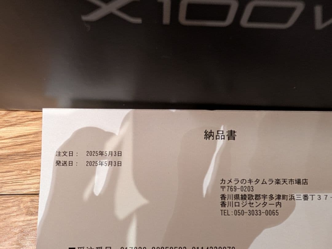 FUJIFILM 富士フィルム X100VI シルバー 高級コンデジ