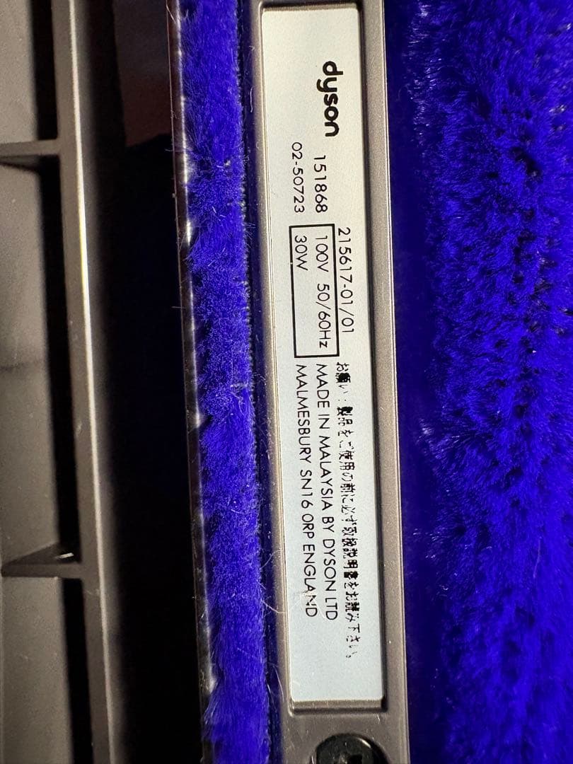 Dyson (ダイソン) クリーナーヘッド151868ほか、アタッチメント多数