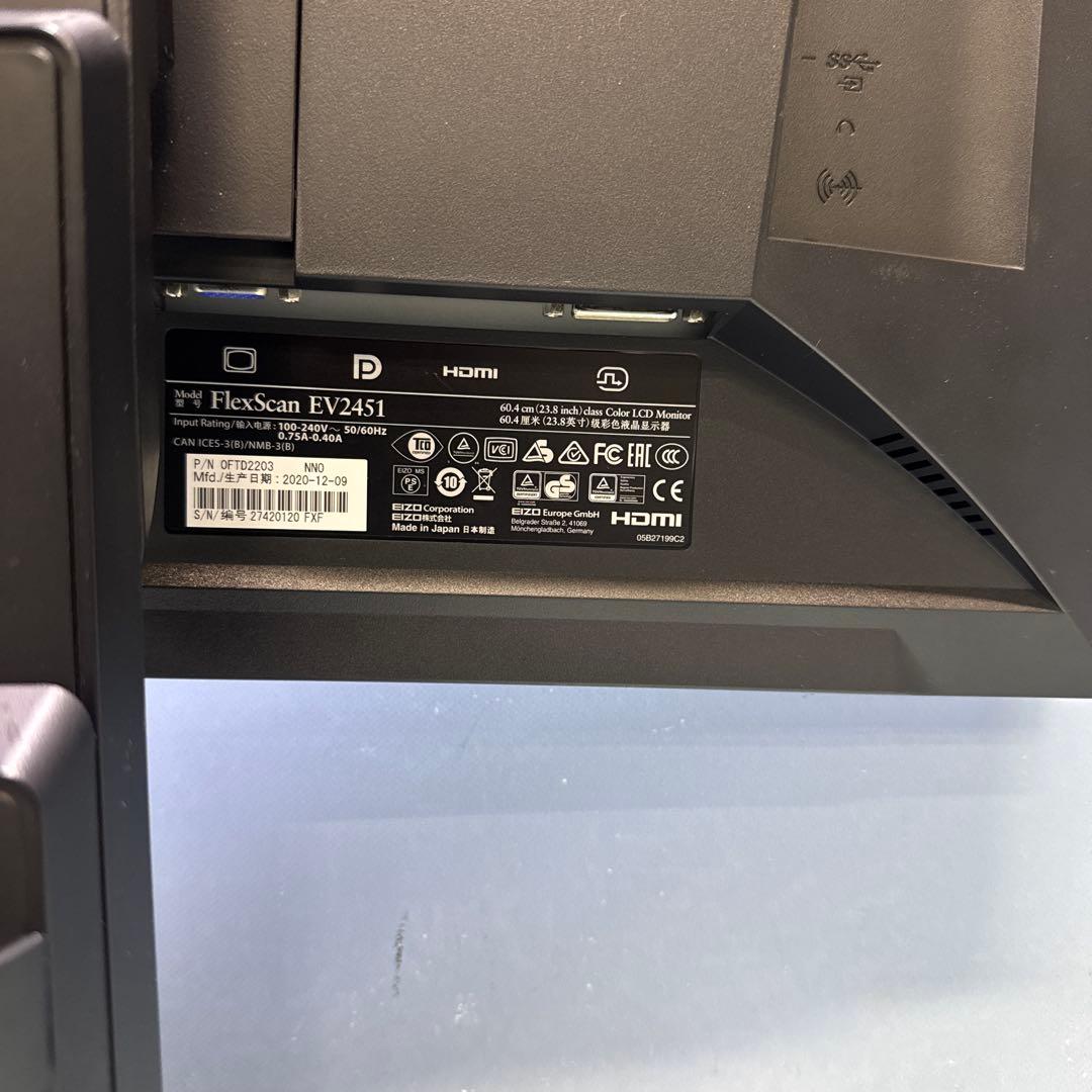 EIZO FlexScan EV2451 23.8インチ モニター