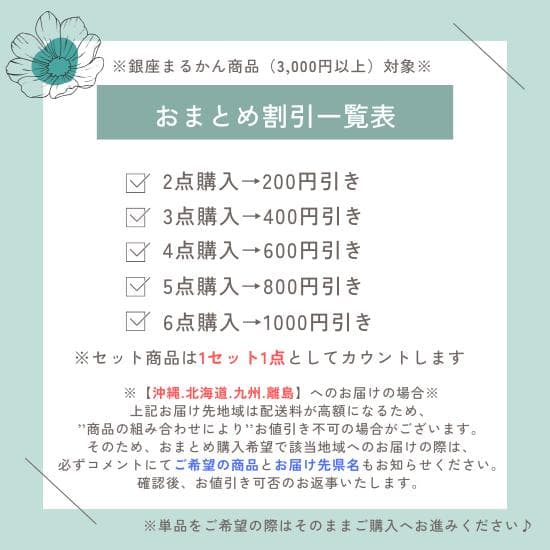銀座まるかん ウルトラびっくりスタイル2個セット