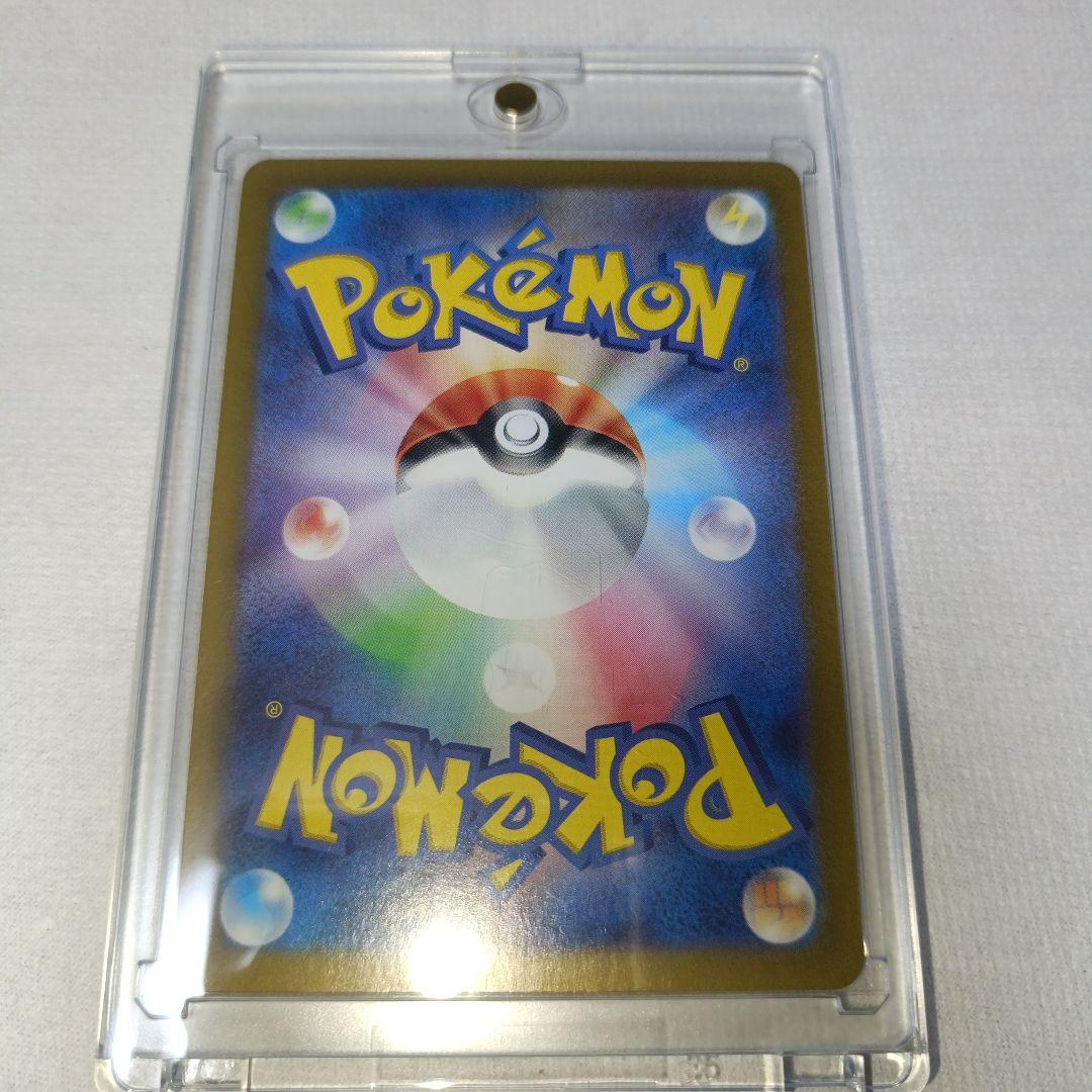 サンダーex SAR SV2a 204/165