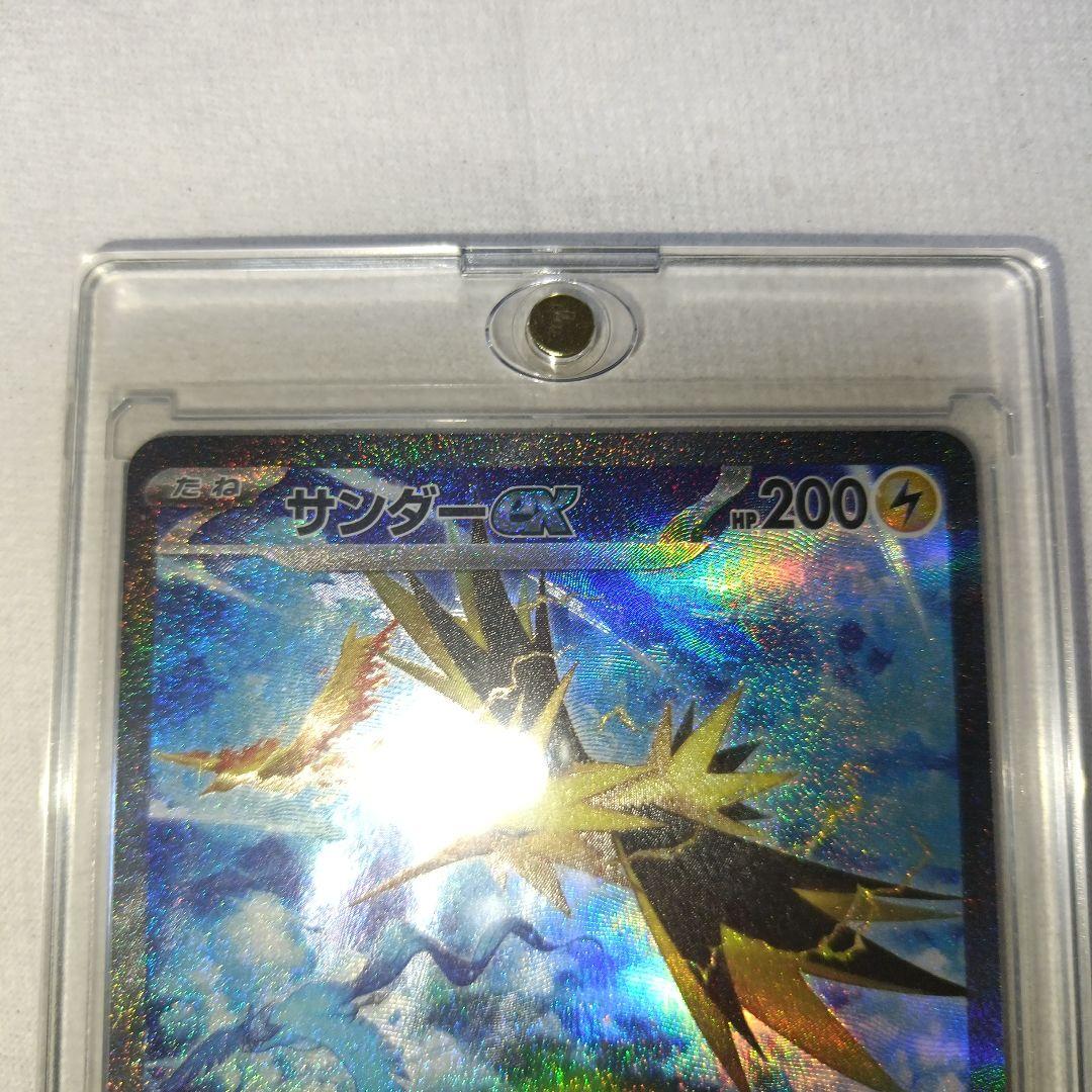 サンダーex SAR SV2a 204/165