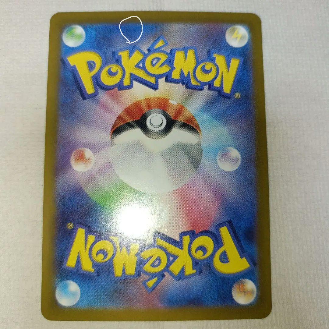 サンダーex SAR SV2a 204/165