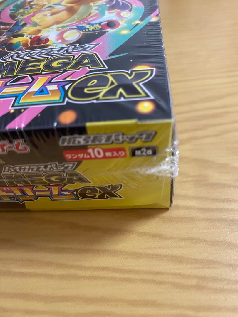 ポケモンカードドリームEX 1BOX シュリンク付き