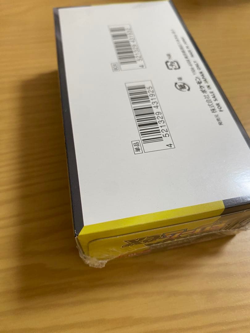 ポケモンカードドリームEX 1BOX シュリンク付き
