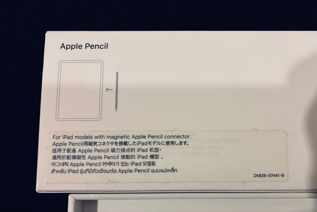 Apple Pencil(第２世代)