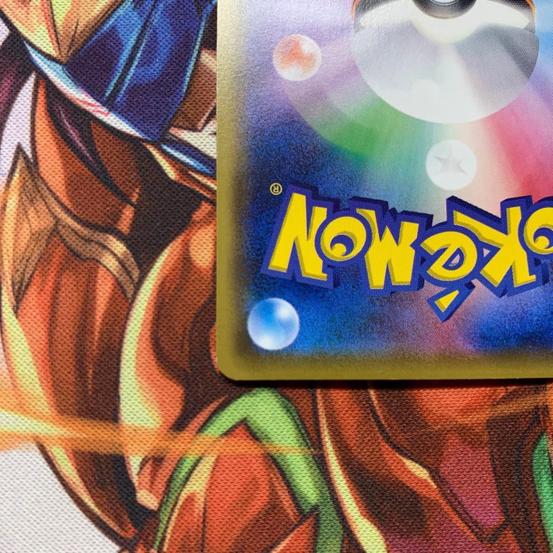 サッポロのピカチュウ プロモ 005/sm-p