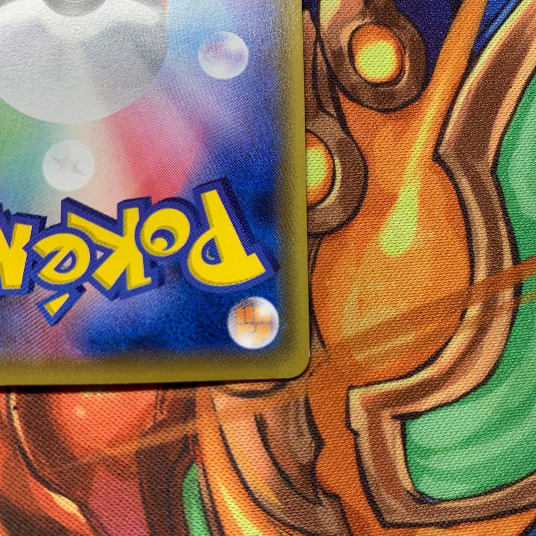 サッポロのピカチュウ プロモ 005/sm-p