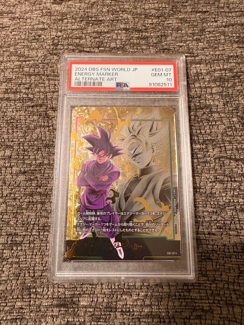 エナジーマーカー(ゴクウブラック) パラレル[E01-07]PSA10